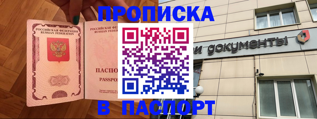 найти адрес прописки в Лыткарино