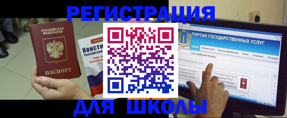 пропишу в квартире в Лыткарино